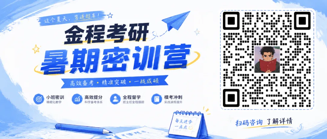 专业课真题|复旦大学882半导体器件原理真题&解析-第1张图片-四季读书网 专业课真题|复旦大学882半导体器件原理真题&解析-第1张图片-四季读书网