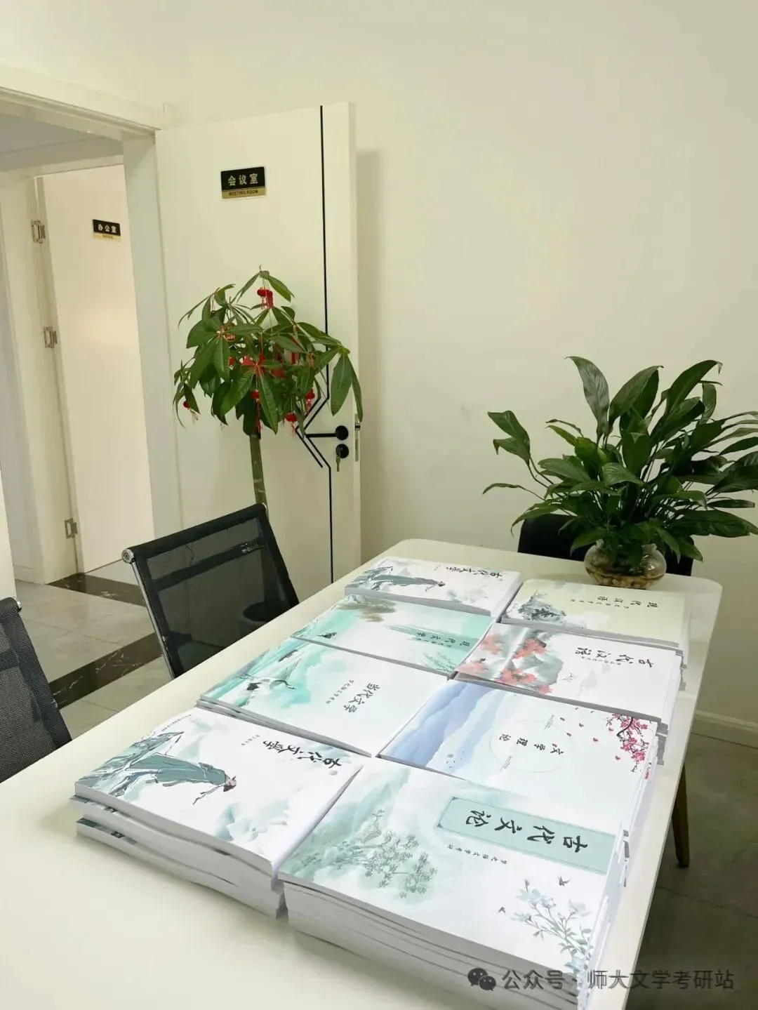 备考陕师大想看看其他高校文学真题:免费领-第26张图片-四季读书网 备考陕师大想看看其他高校文学真题:免费领-第26张图片-四季读书网
