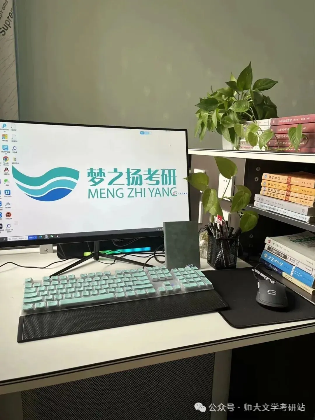 备考陕师大想看看其他高校文学真题:免费领-第31张图片-四季读书网 备考陕师大想看看其他高校文学真题:免费领-第31张图片-四季读书网