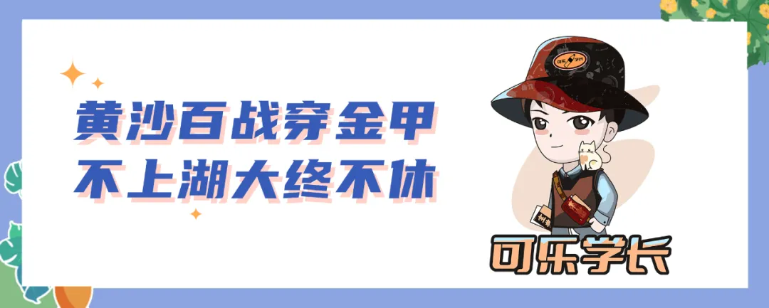 抄底湖大计算机?真题真该动动了!-第1张图片-四季读书网 抄底湖大计算机?真题真该动动了!-第1张图片-四季读书网