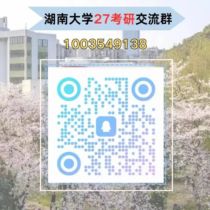 抄底湖大计算机?真题真该动动了!-第12张图片-四季读书网 抄底湖大计算机?真题真该动动了!-第12张图片-四季读书网