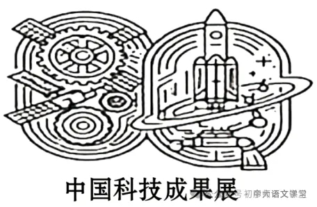 【中考真题】2026年四川省广元市中考语文试题及答案!-第3张图片-四季读书网