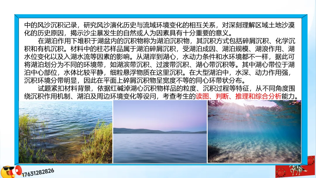 《历年高考真题“分区域”汇总》:西北地区(点25赞,可送)-第9张图片-四季读书网