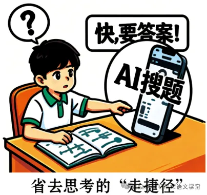 【中考真题】2026年四川省广元市中考语文试题及答案!-第8张图片-四季读书网 【中考真题】2026年四川省广元市中考语文试题及答案!-第8张图片-四季读书网