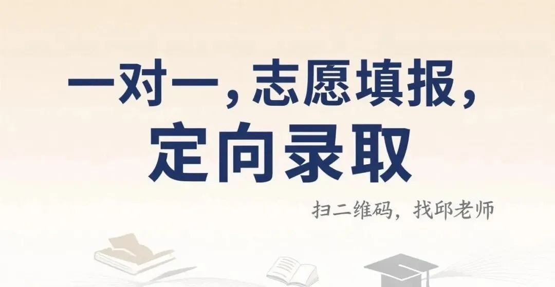 中考补录也没录上?陕西初三家长注意:职高择校这5个坑千万别踩!-第3张图片-四季读书网 中考补录也没录上?陕西初三家长注意:职高择校这5个坑千万别踩!-第3张图片-四季读书网