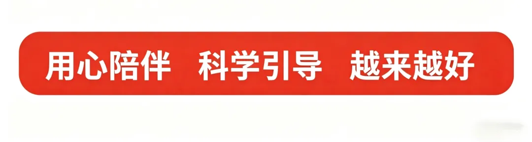 中考政策正在变,孩子最该学的五种本事-第1张图片-四季读书网 中考政策正在变,孩子最该学的五种本事-第1张图片-四季读书网