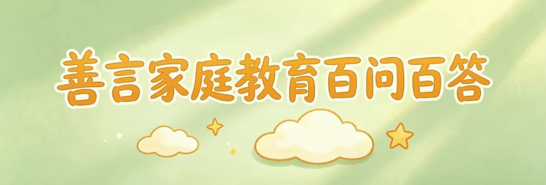中考政策正在变,孩子最该学的五种本事-第2张图片-四季读书网 中考政策正在变,孩子最该学的五种本事-第2张图片-四季读书网