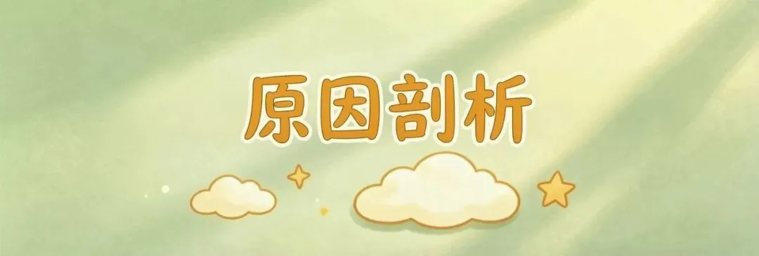 中考政策正在变,孩子最该学的五种本事-第6张图片-四季读书网 中考政策正在变,孩子最该学的五种本事-第6张图片-四季读书网