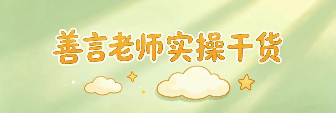中考政策正在变,孩子最该学的五种本事-第8张图片-四季读书网 中考政策正在变,孩子最该学的五种本事-第8张图片-四季读书网
