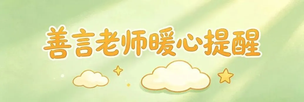 中考政策正在变,孩子最该学的五种本事-第12张图片-四季读书网 中考政策正在变,孩子最该学的五种本事-第12张图片-四季读书网