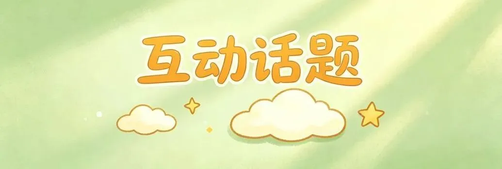 中考政策正在变,孩子最该学的五种本事-第16张图片-四季读书网 中考政策正在变,孩子最该学的五种本事-第16张图片-四季读书网