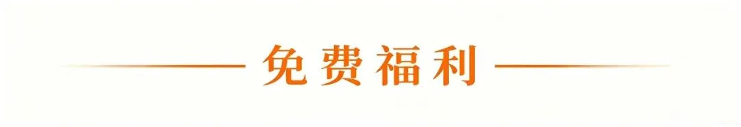 出版中级基础真题复盘!这5个易错点,90%的考生都踩了坑-第6张图片-四季读书网 出版中级基础真题复盘!这5个易错点,90%的考生都踩了坑-第6张图片-四季读书网