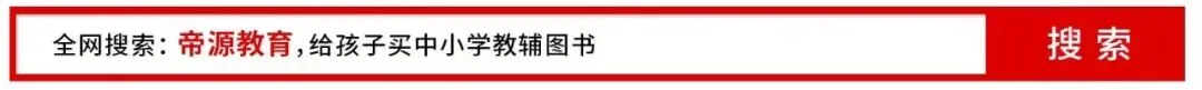初中英语中考必背高频单词、短语9大类(可打印),八升九,暑假预习必掌握!-第1张图片-四季读书网 初中英语中考必背高频单词、短语9大类(可打印),八升九,暑假预习必掌握!-第1张图片-四季读书网