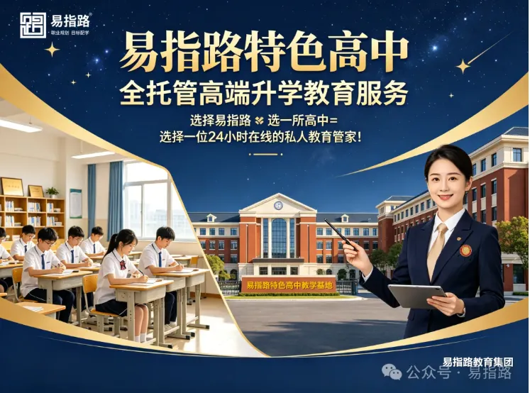 中考300分逆袭985!上千名中学生亲述:90%的学习困惑,都藏在这50个问题里-第7张图片-四季读书网 中考300分逆袭985!上千名中学生亲述:90%的学习困惑,都藏在这50个问题里-第7张图片-四季读书网