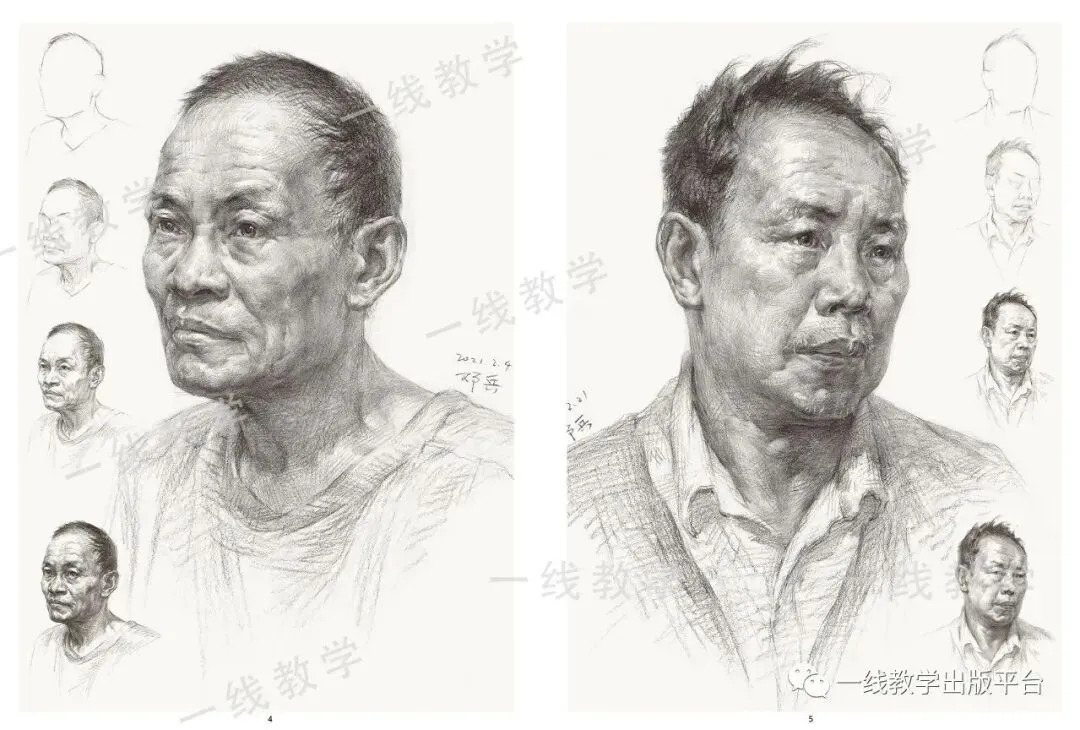 《真题实战 素描高分卷》内文展示-第10张图片-四季读书网