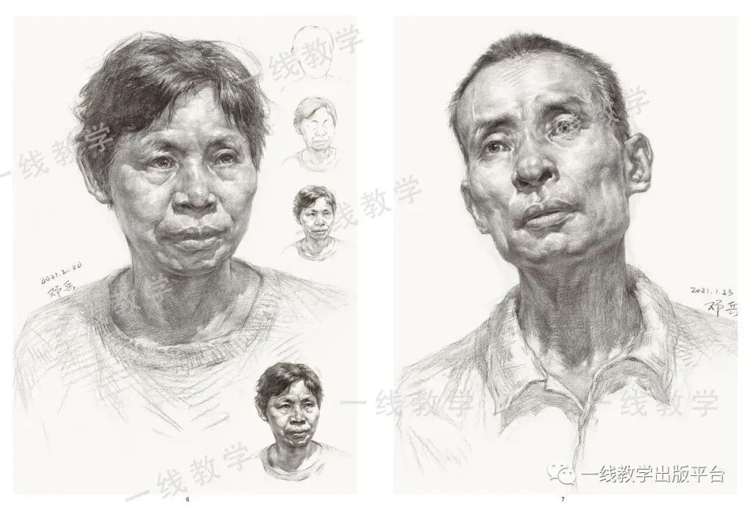 《真题实战 素描高分卷》内文展示-第11张图片-四季读书网