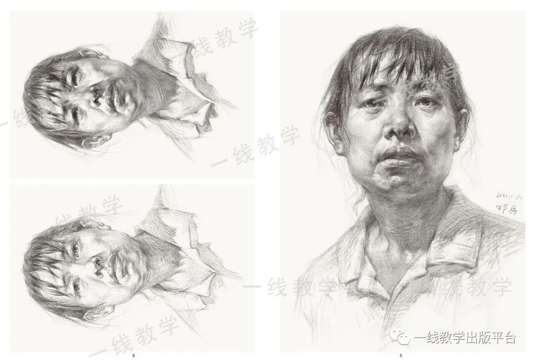 《真题实战 素描高分卷》内文展示-第12张图片-四季读书网