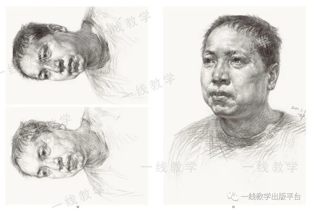 《真题实战 素描高分卷》内文展示-第13张图片-四季读书网