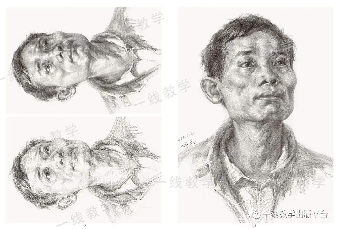 《真题实战 素描高分卷》内文展示-第15张图片-四季读书网