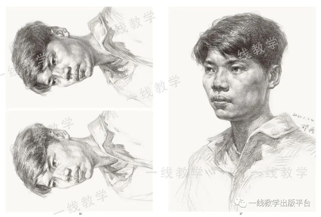 《真题实战 素描高分卷》内文展示-第16张图片-四季读书网