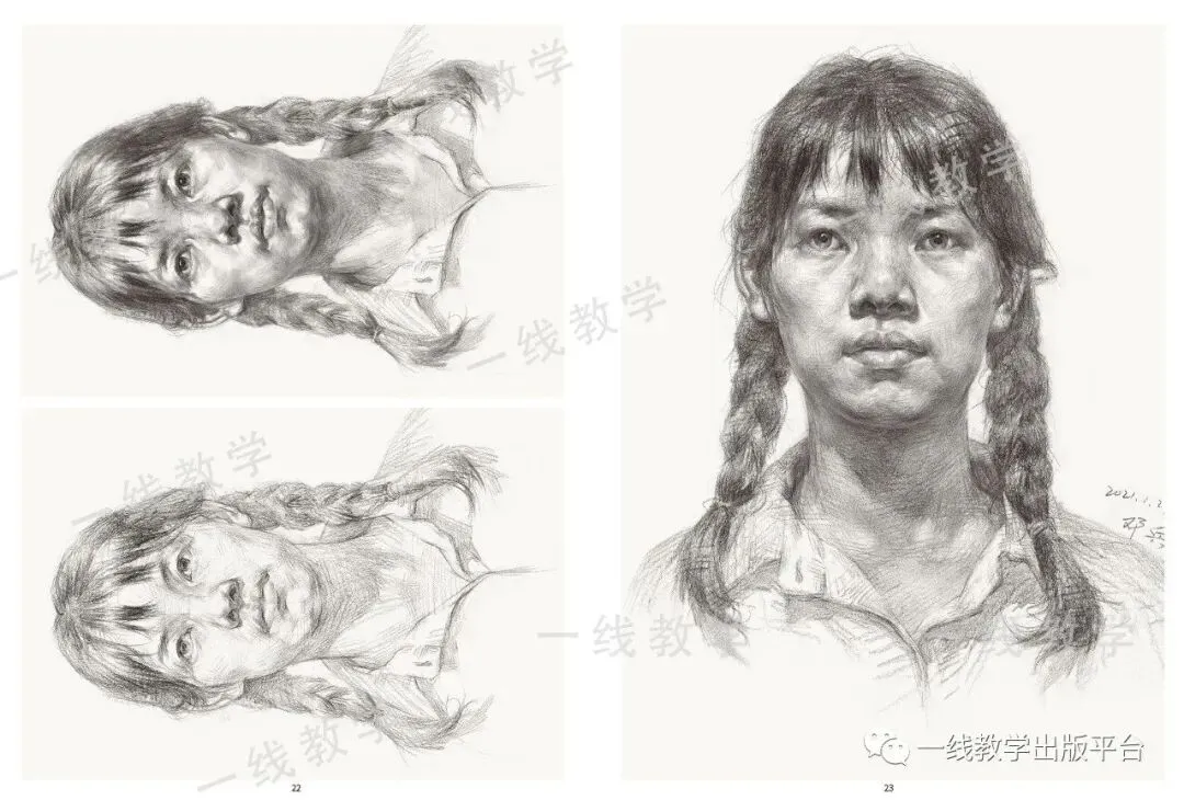 《真题实战 素描高分卷》内文展示-第19张图片-四季读书网