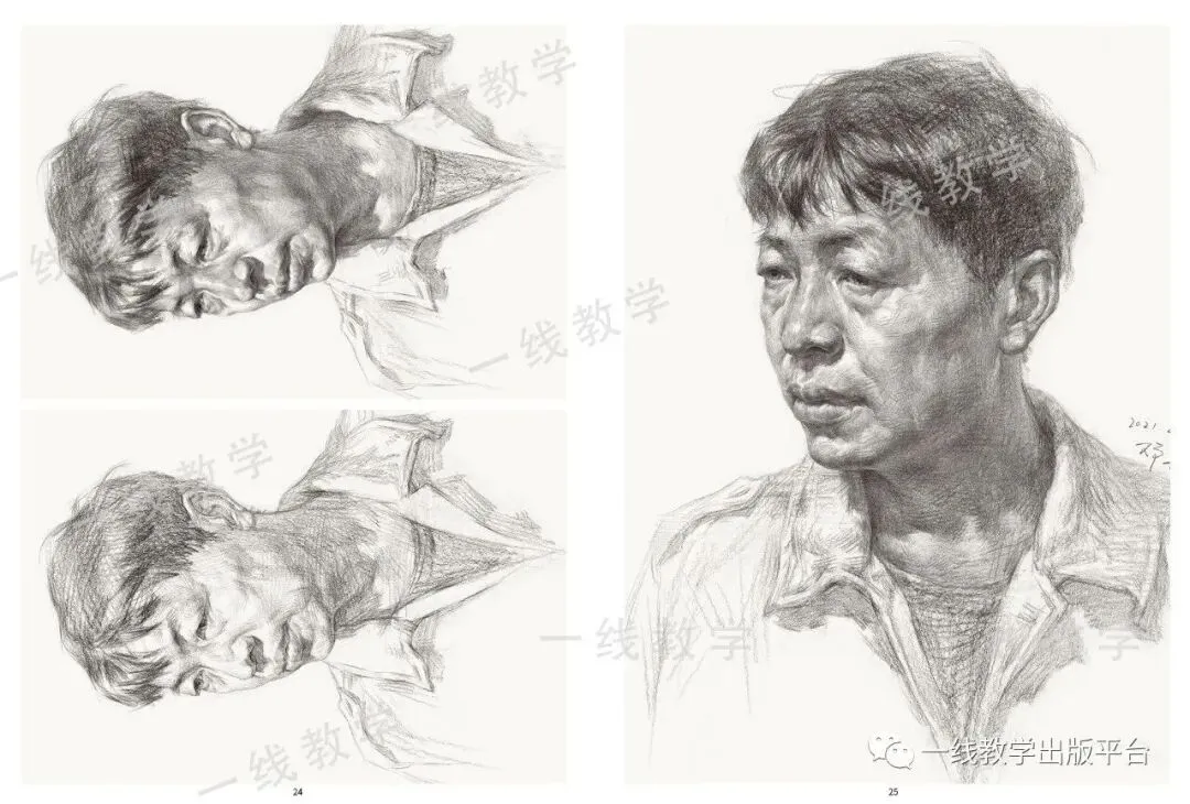 《真题实战 素描高分卷》内文展示-第20张图片-四季读书网