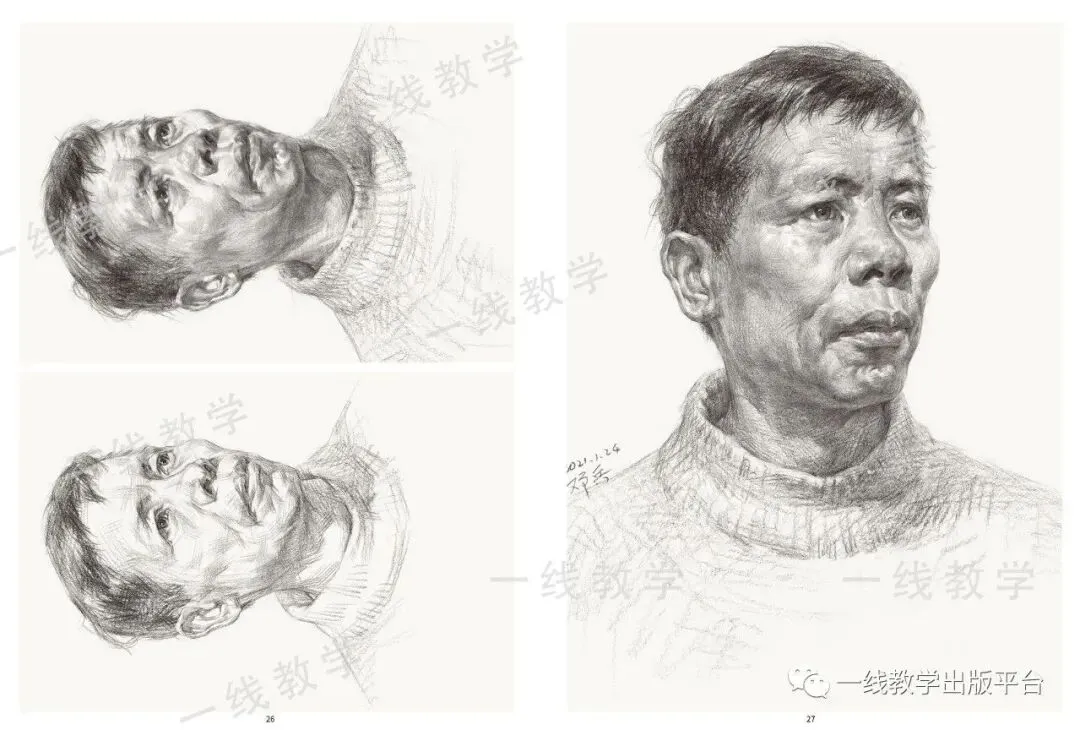 《真题实战 素描高分卷》内文展示-第21张图片-四季读书网