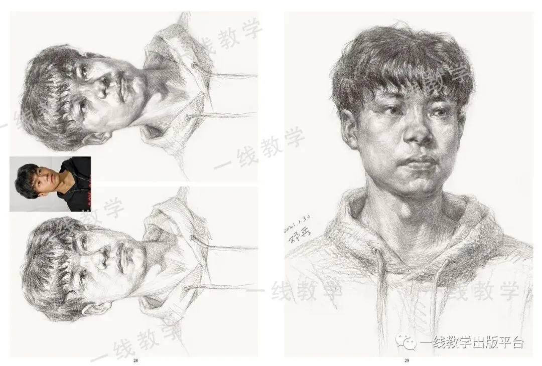《真题实战 素描高分卷》内文展示-第22张图片-四季读书网