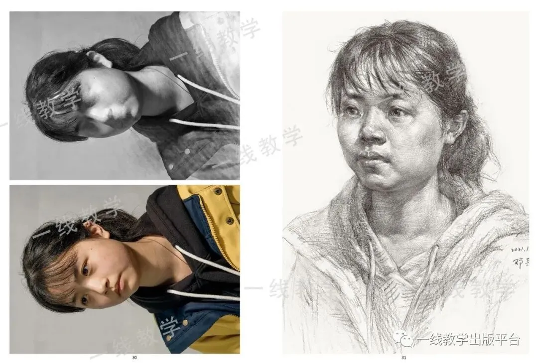 《真题实战 素描高分卷》内文展示-第23张图片-四季读书网