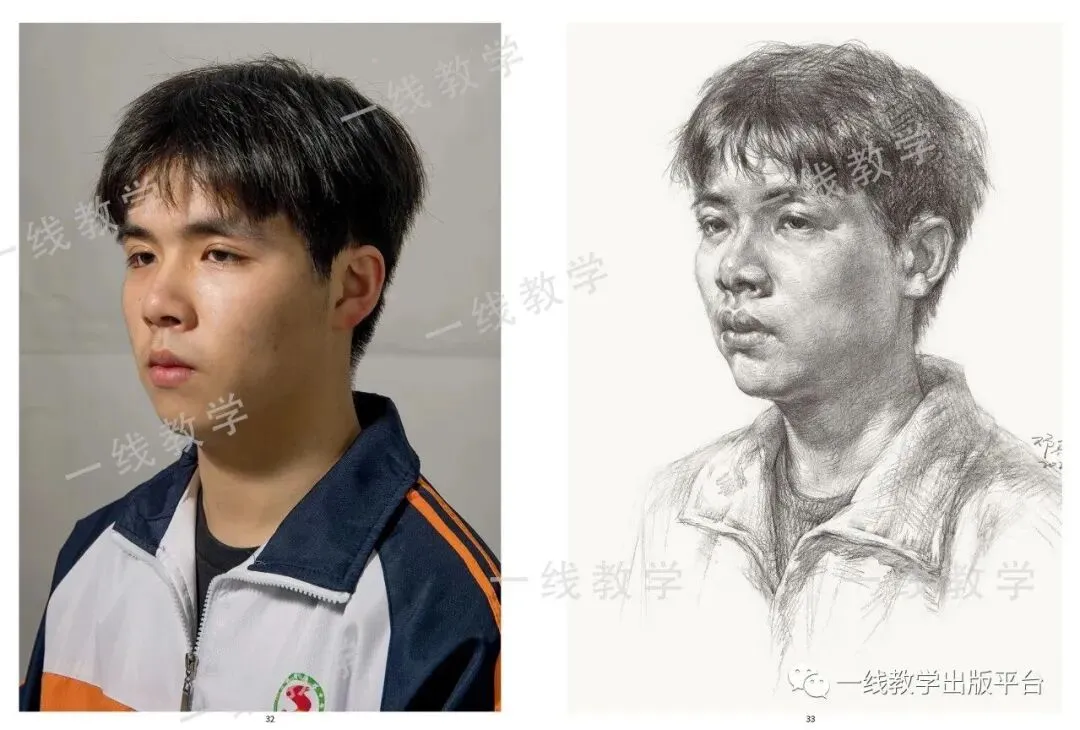 《真题实战 素描高分卷》内文展示-第24张图片-四季读书网