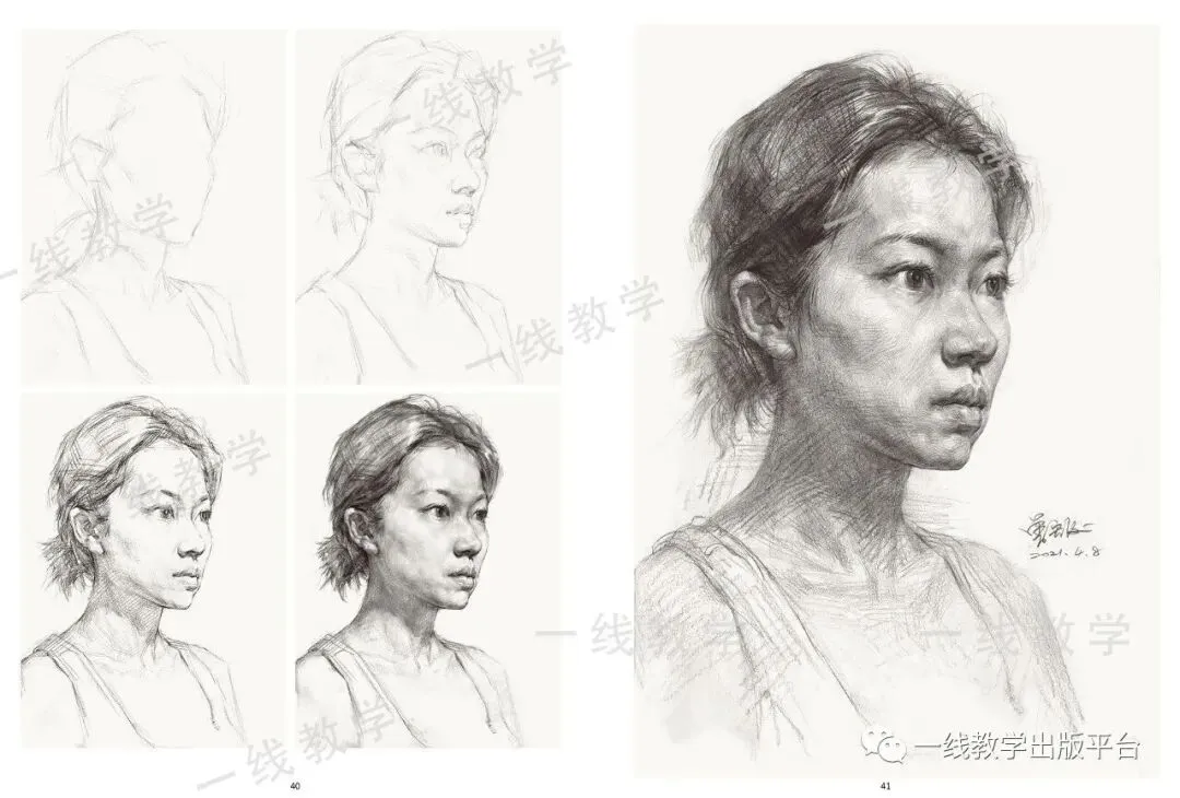 《真题实战 素描高分卷》内文展示-第28张图片-四季读书网