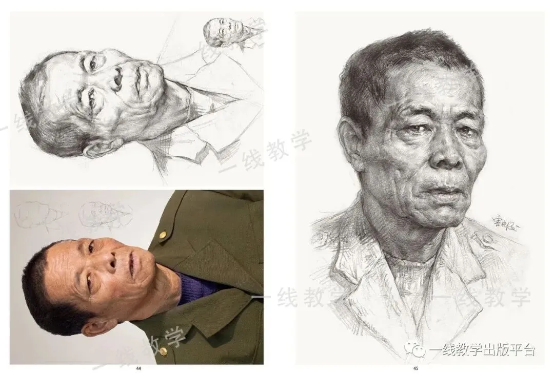 《真题实战 素描高分卷》内文展示-第30张图片-四季读书网