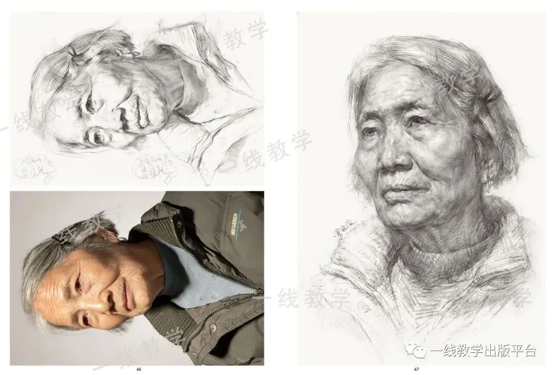 《真题实战 素描高分卷》内文展示-第31张图片-四季读书网