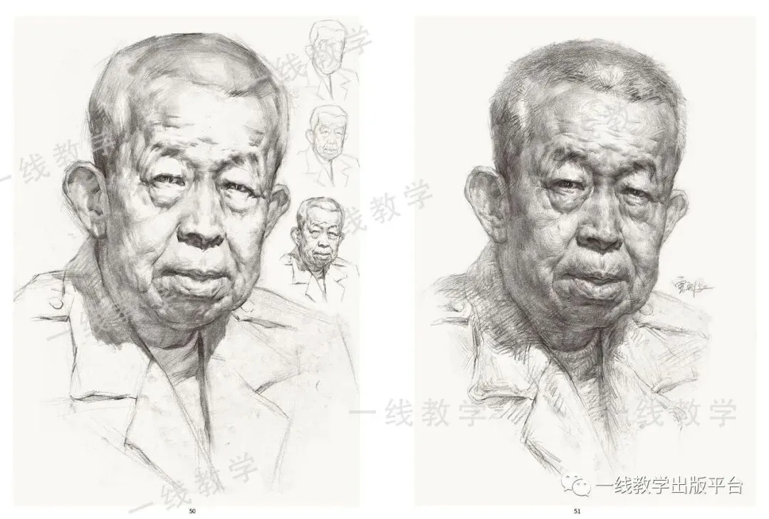《真题实战 素描高分卷》内文展示-第33张图片-四季读书网