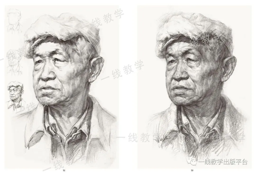 《真题实战 素描高分卷》内文展示-第34张图片-四季读书网