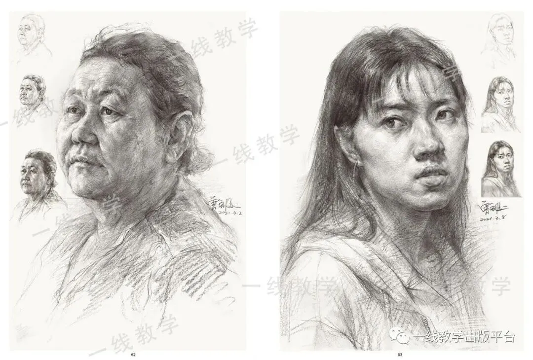 《真题实战 素描高分卷》内文展示-第39张图片-四季读书网