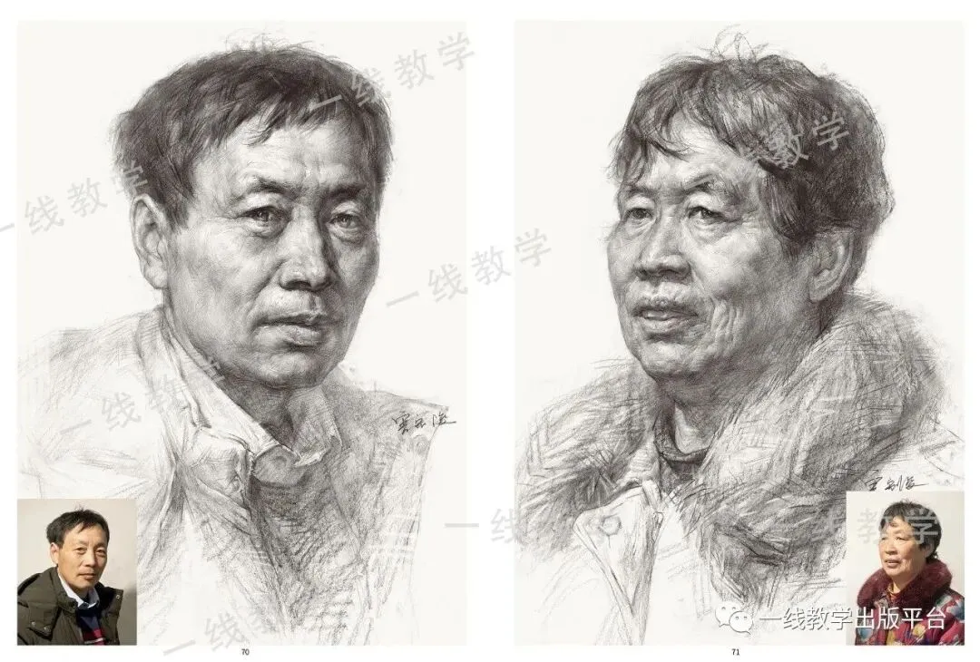 《真题实战 素描高分卷》内文展示-第43张图片-四季读书网