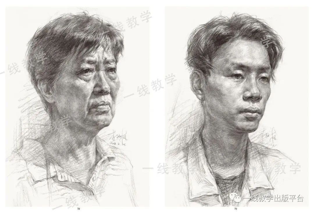 《真题实战 素描高分卷》内文展示-第47张图片-四季读书网