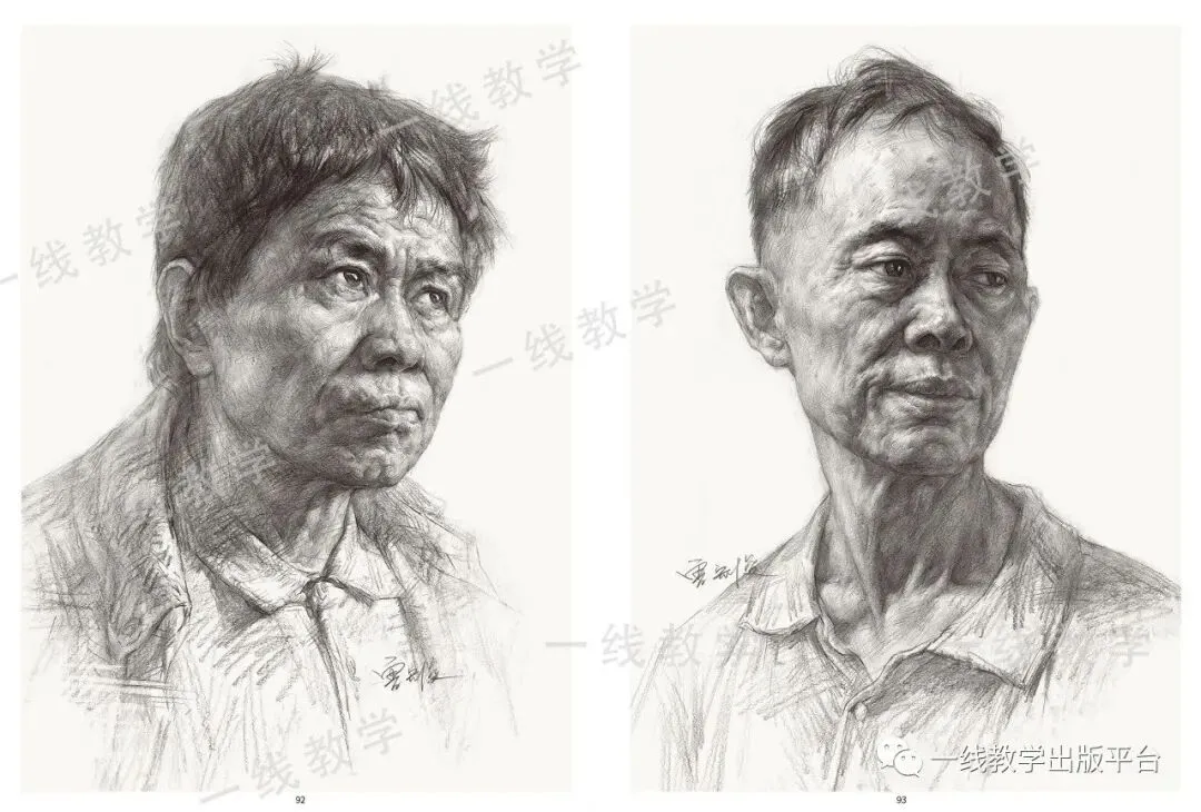 《真题实战 素描高分卷》内文展示-第54张图片-四季读书网