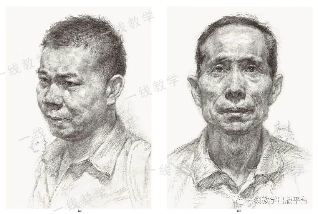 《真题实战 素描高分卷》内文展示-第59张图片-四季读书网