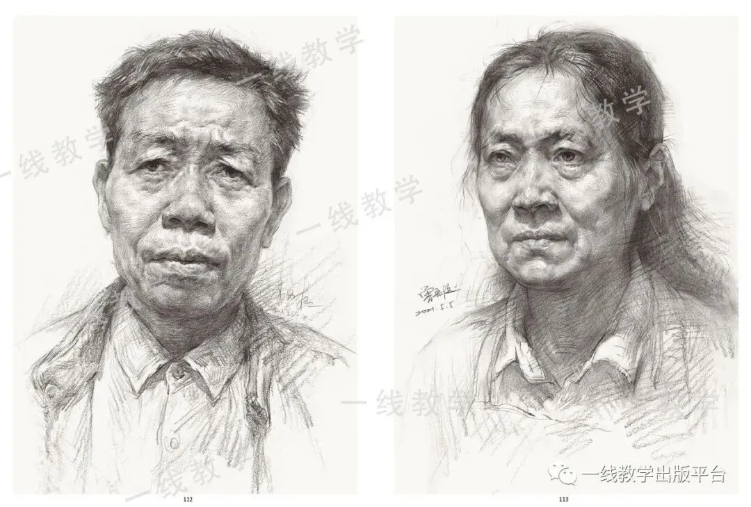 《真题实战 素描高分卷》内文展示-第64张图片-四季读书网