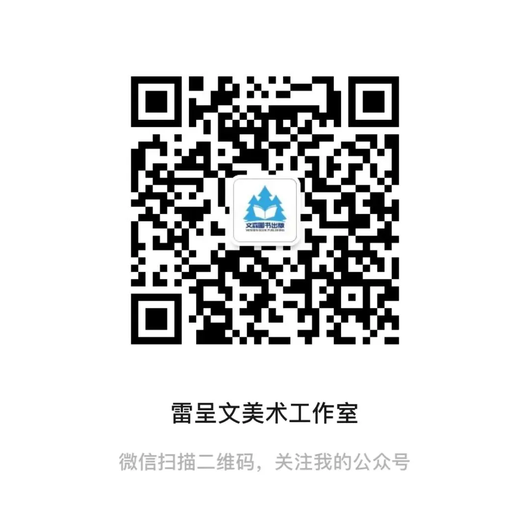 《真题实战 素描高分卷》内文展示-第80张图片-四季读书网