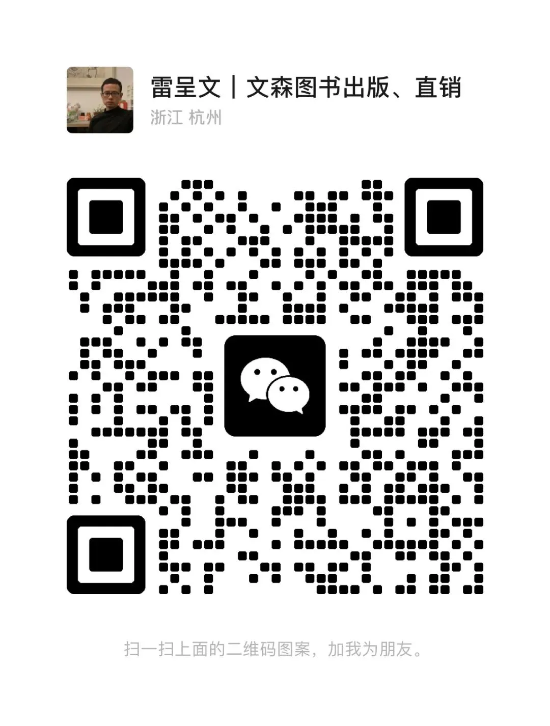 《真题实战 素描高分卷》内文展示-第82张图片-四季读书网