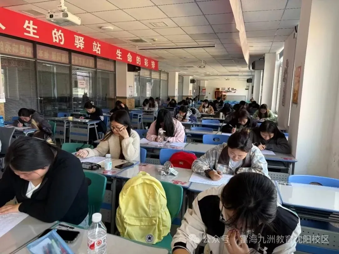 平时全会,考场全废?辽宁专升本模考比练习低30分的真相-第38张图片-四季读书网 平时全会,考场全废?辽宁专升本模考比练习低30分的真相-第38张图片-四季读书网