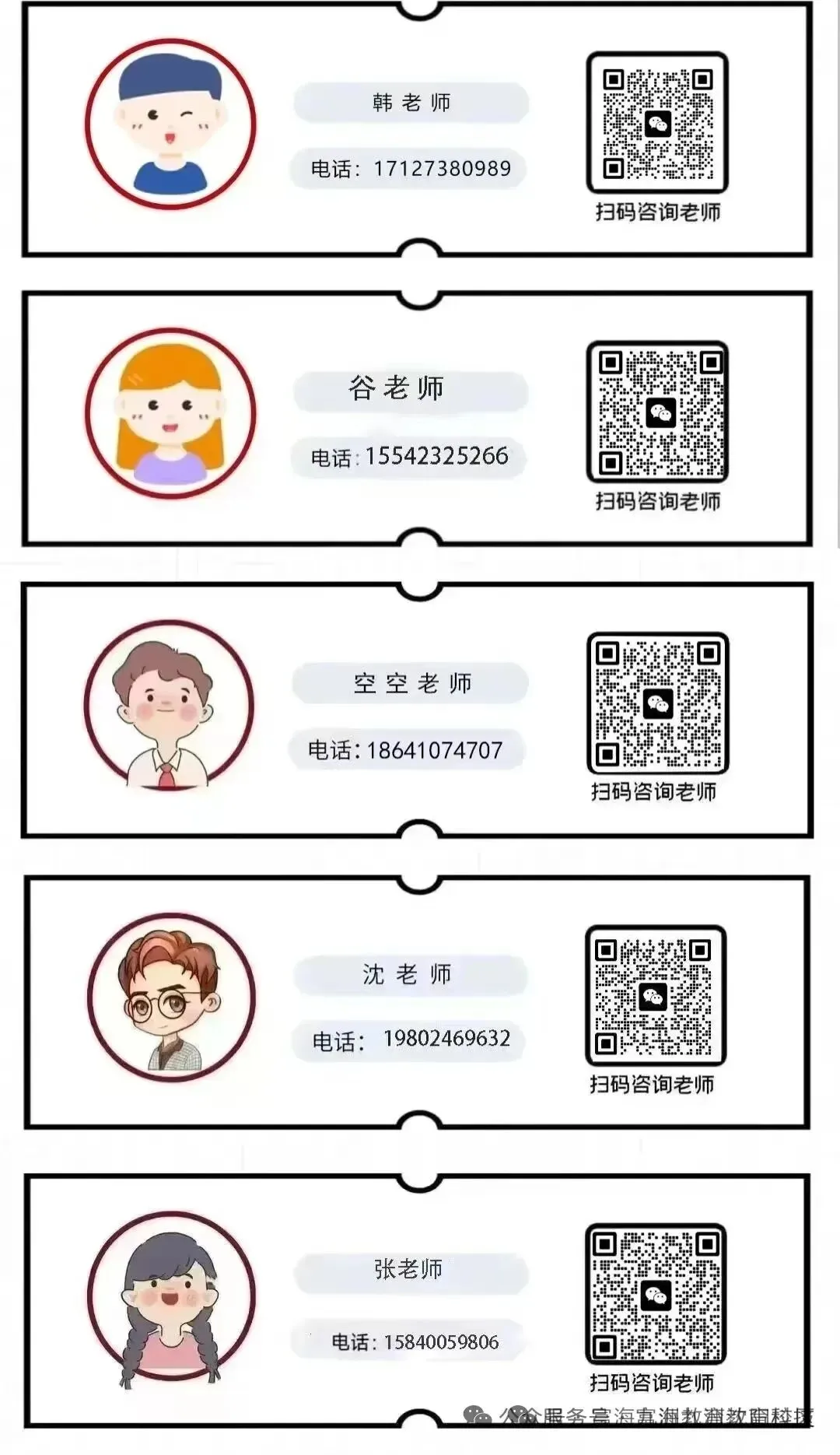 平时全会,考场全废?辽宁专升本模考比练习低30分的真相-第45张图片-四季读书网 平时全会,考场全废?辽宁专升本模考比练习低30分的真相-第45张图片-四季读书网