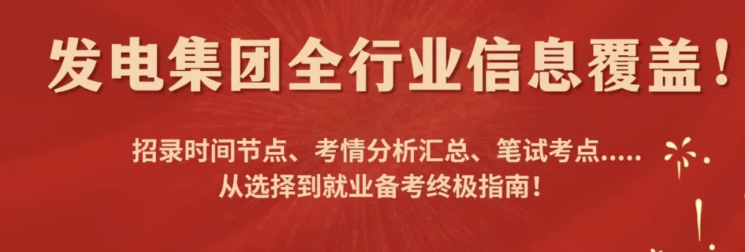 独家首发!全国电气考研院校,26真题&解析免费领!-第38张图片-四季读书网 独家首发!全国电气考研院校,26真题&解析免费领!-第38张图片-四季读书网