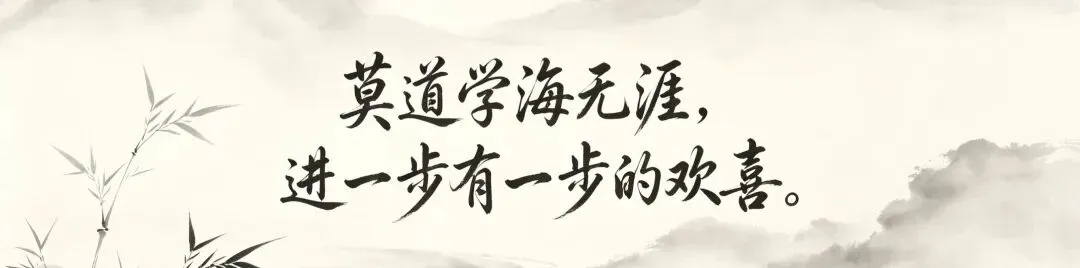 用好自然拼读,搞定中考词汇-第1张图片-四季读书网