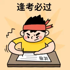 考试通知丨2026年11月21日广东省健康管理师(三级)报考指南(广东考场、申请2000补贴、人社部国网证、线上重点题库+考前冲刺题)-第2张图片-四季读书网 考试通知丨2026年11月21日广东省健康管理师(三级)报考指南(广东考场、申请2000补贴、人社部国网证、线上重点题库+考前冲刺题)-第2张图片-四季读书网