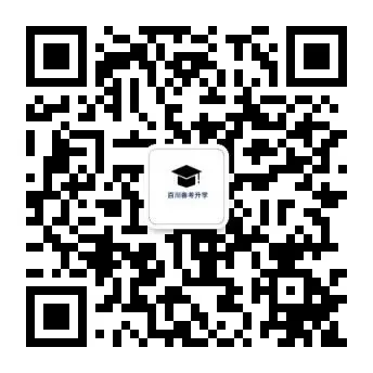 真题练习|广东省 2026年3+证书考试试卷,刷完摸清考试难度-第15张图片-四季读书网 真题练习|广东省 2026年3+证书考试试卷,刷完摸清考试难度-第15张图片-四季读书网