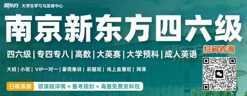 别再盲目刷真题了!四六级卡分的真正原因,90%的人没想通-第1张图片-四季读书网 别再盲目刷真题了!四六级卡分的真正原因,90%的人没想通-第1张图片-四季读书网